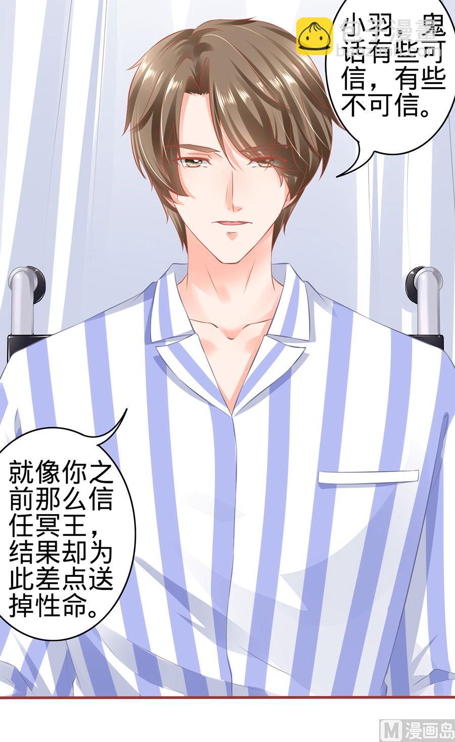 第159话19