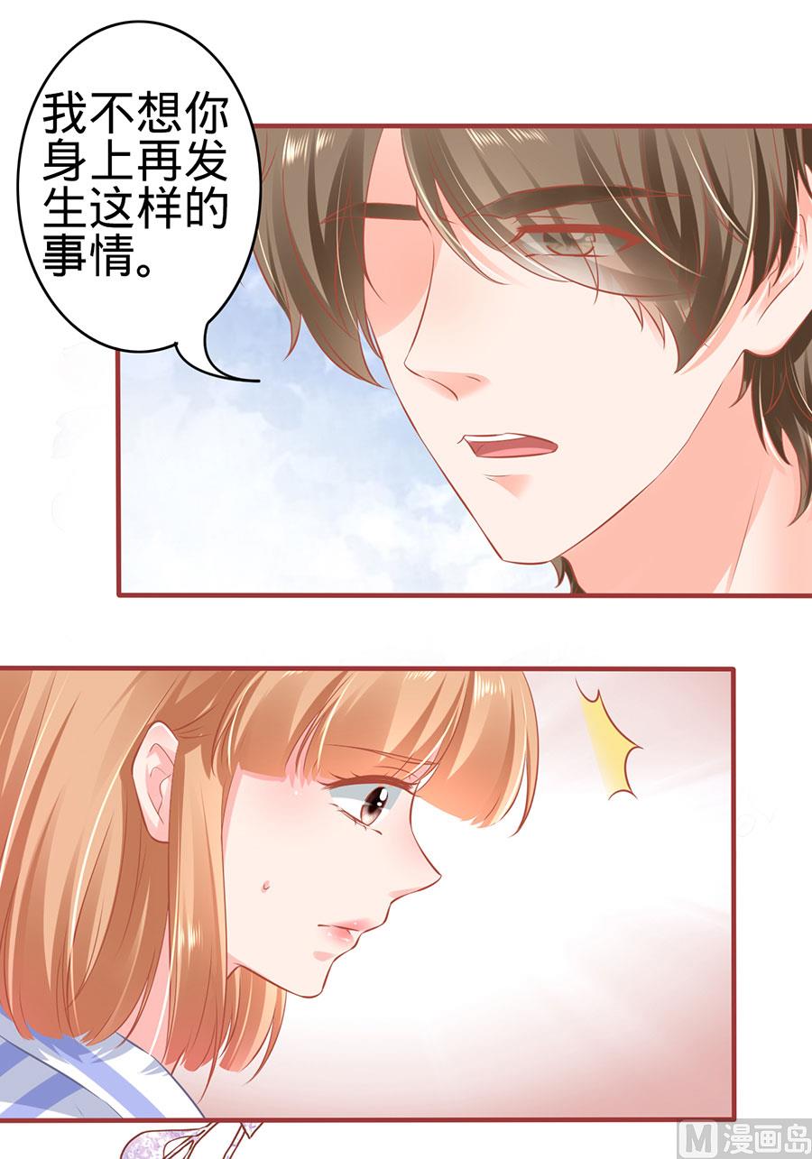 第159话20