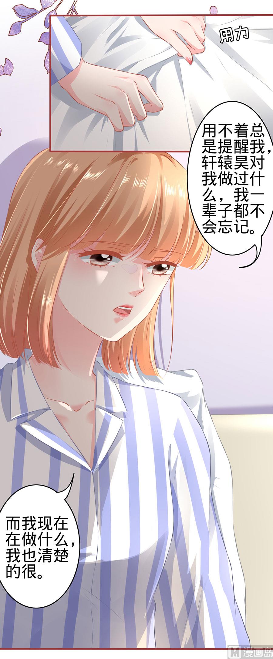 第159话21