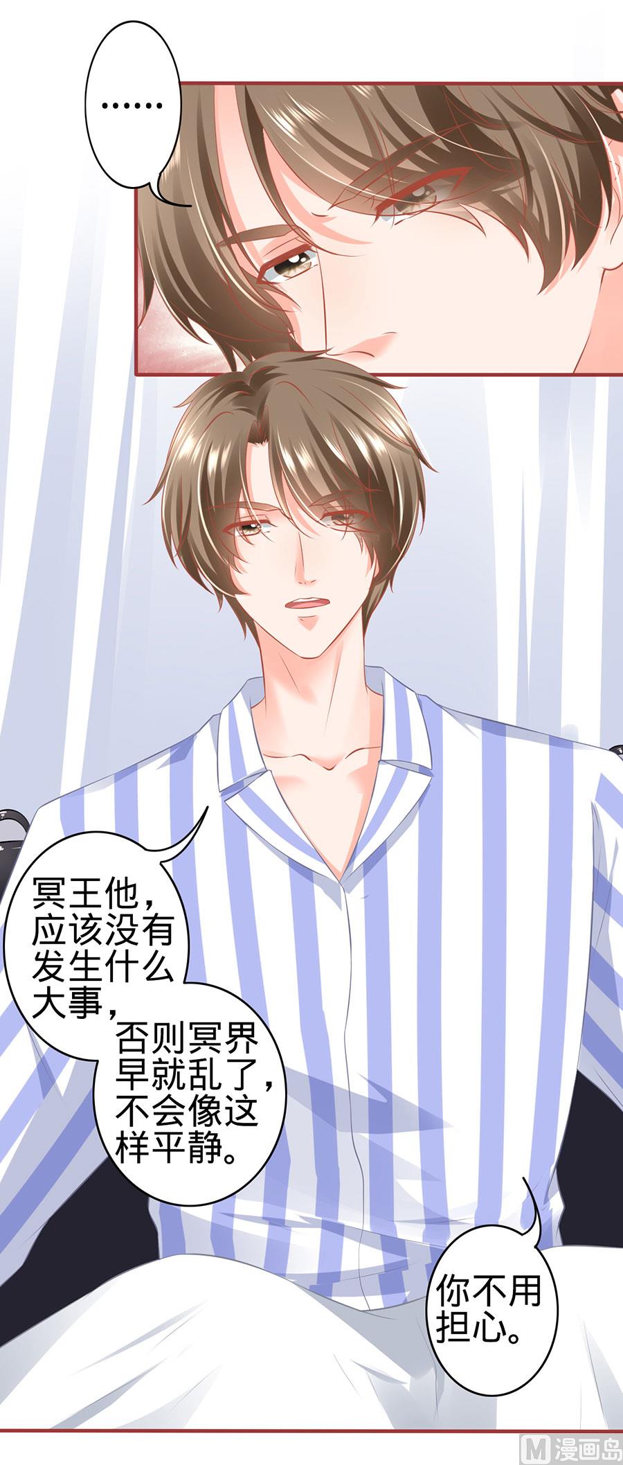 第159话22