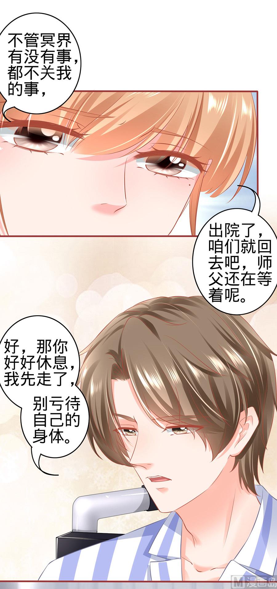 第159话23