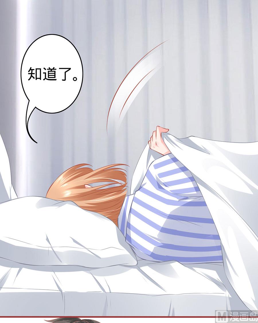 第159话24