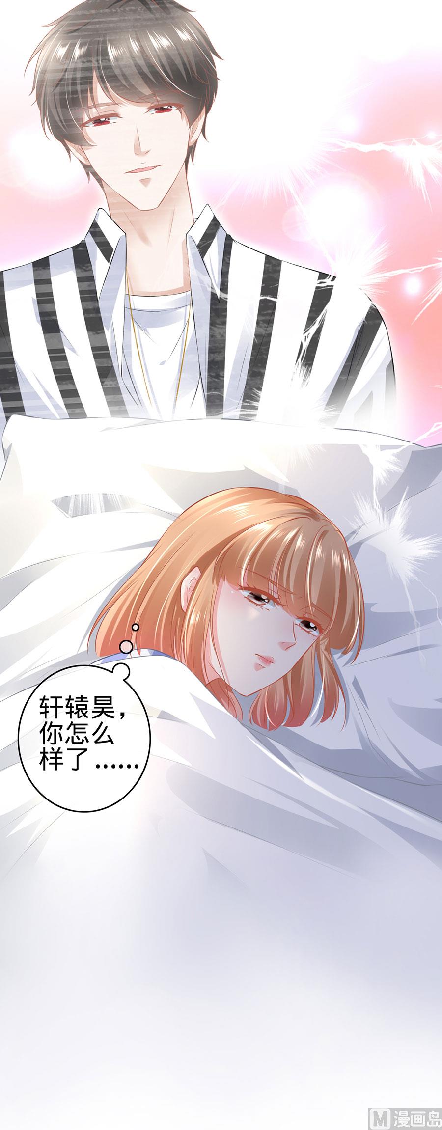 第159话25