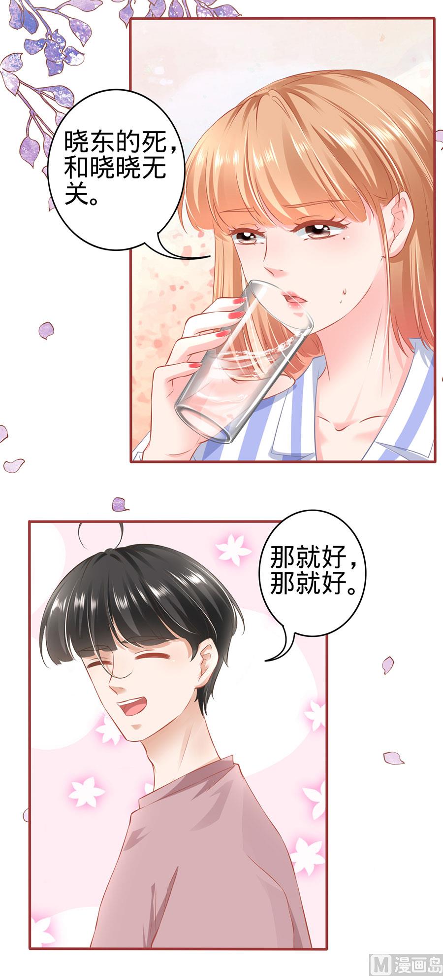 第159话3