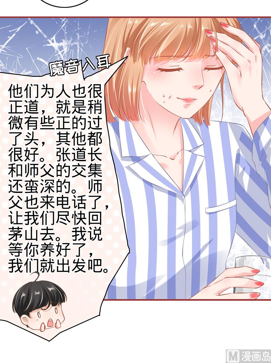 第159话5