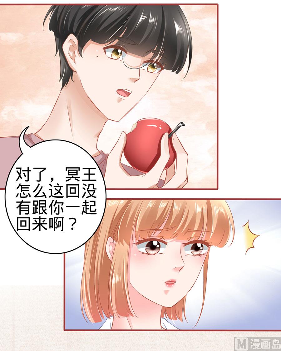 第159话6