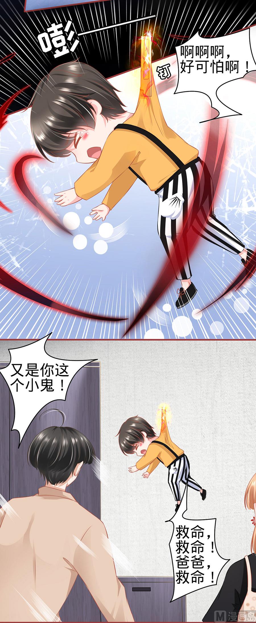 第163话10
