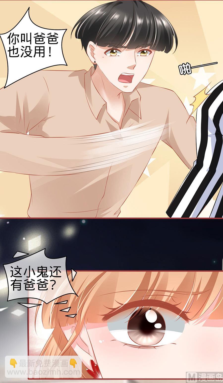 第163话11