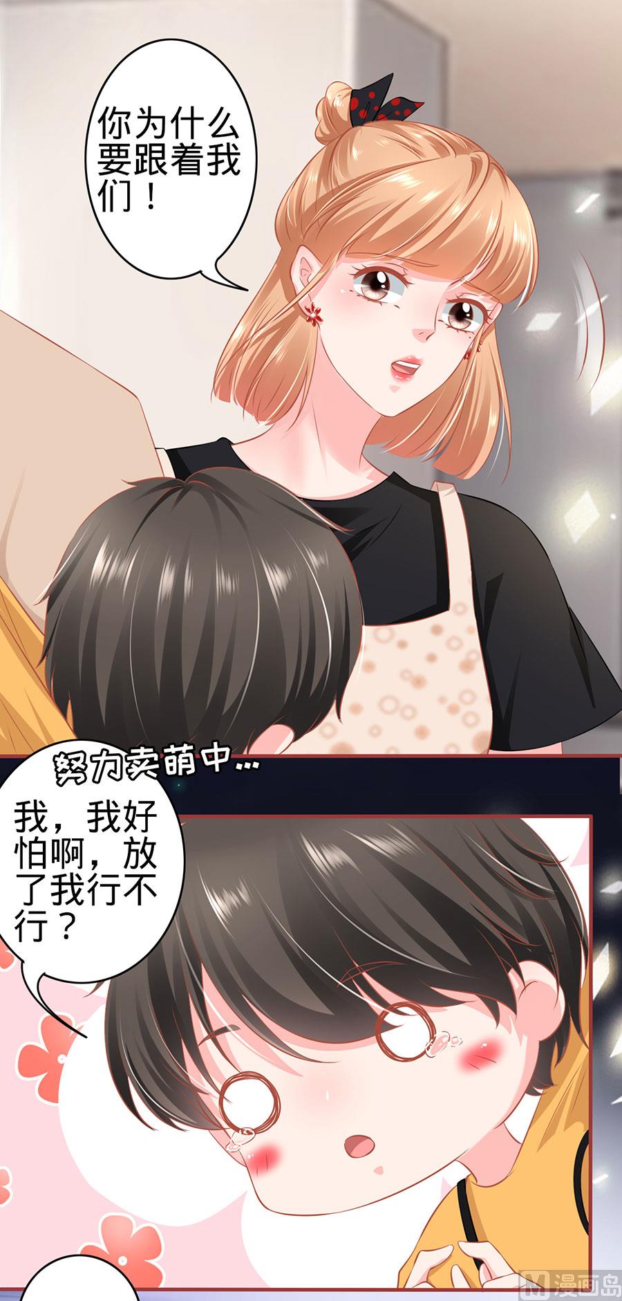 第163话12