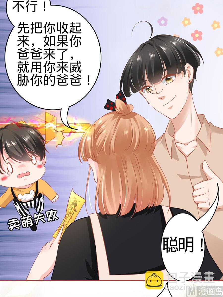 第163话13