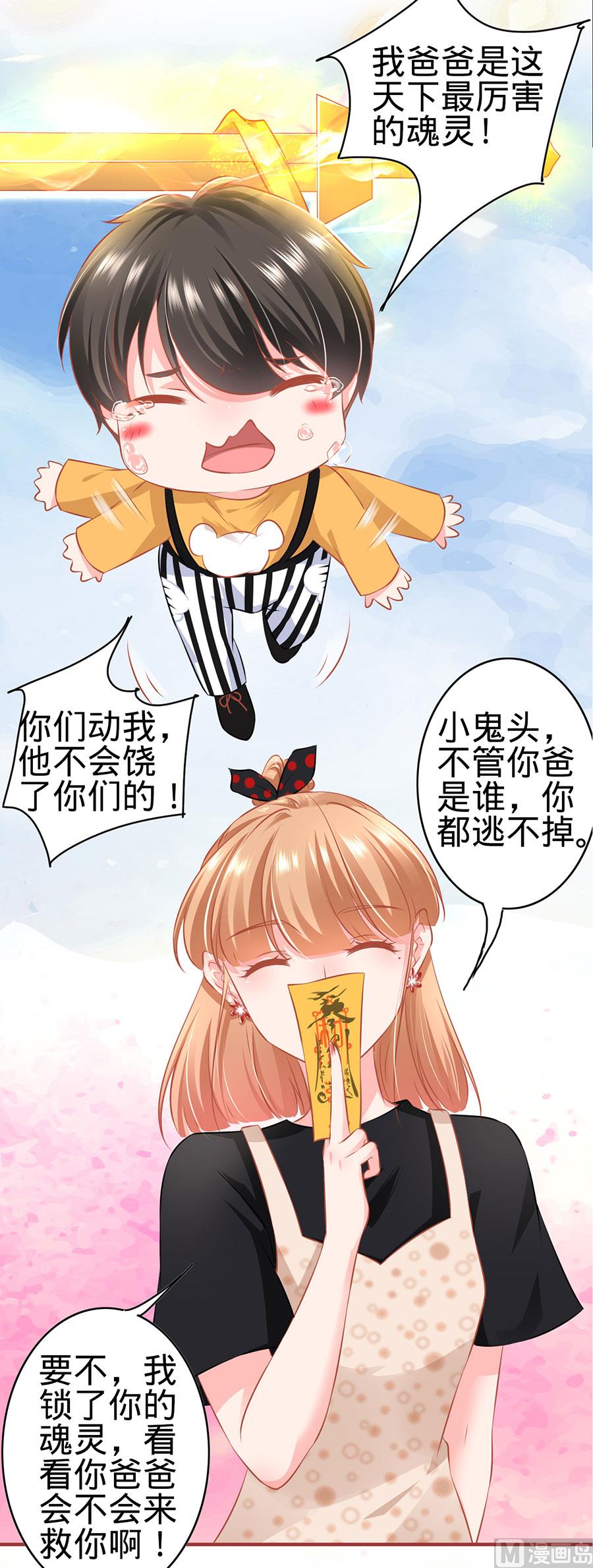第163话14