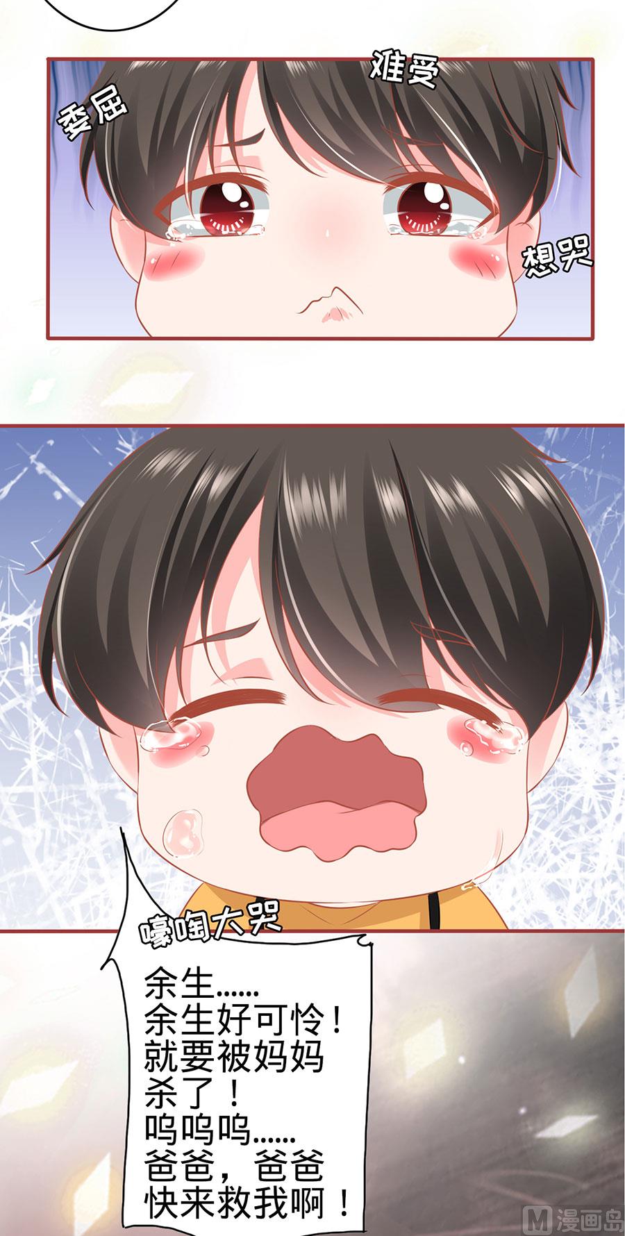第163话15