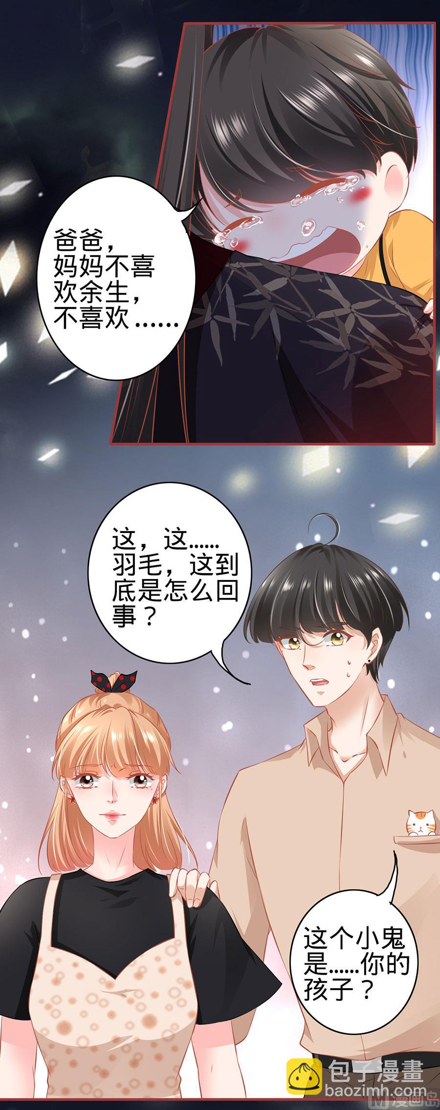第163话19