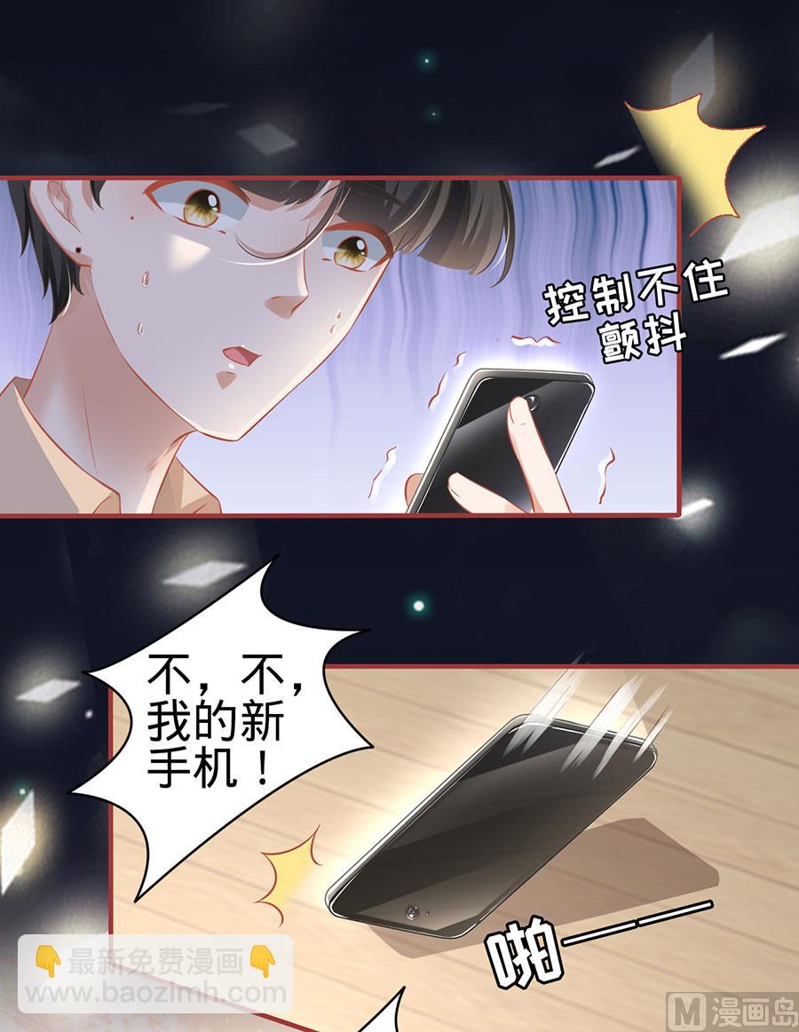 第163话2