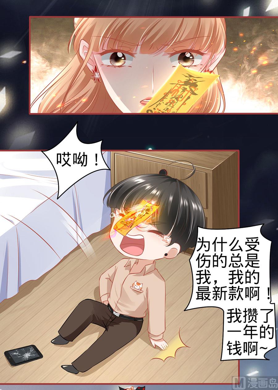 第163话4