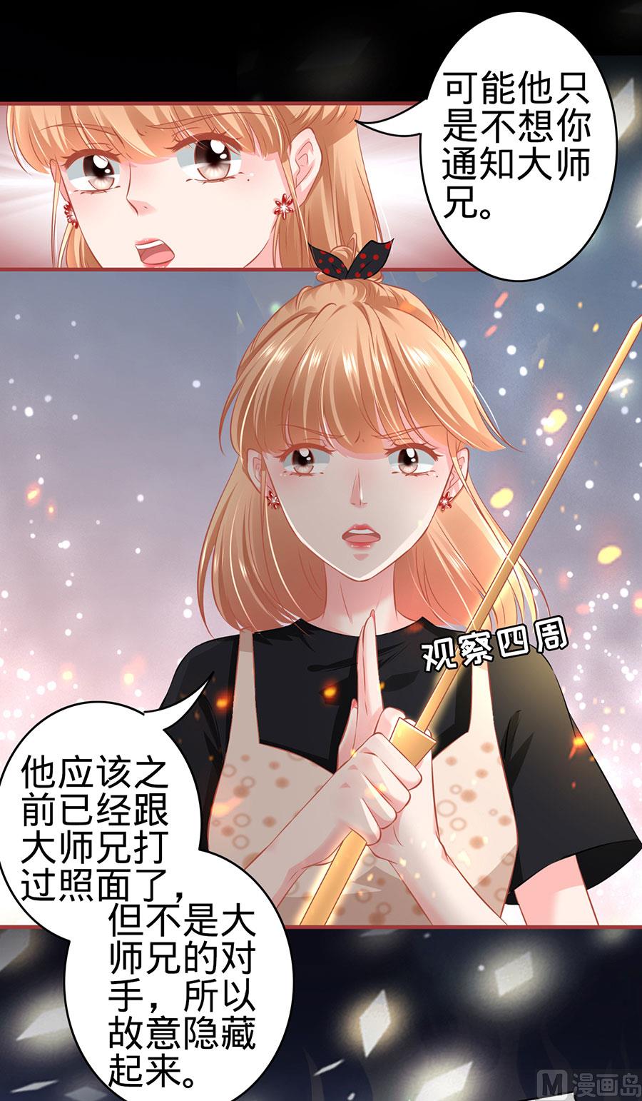 第163话6