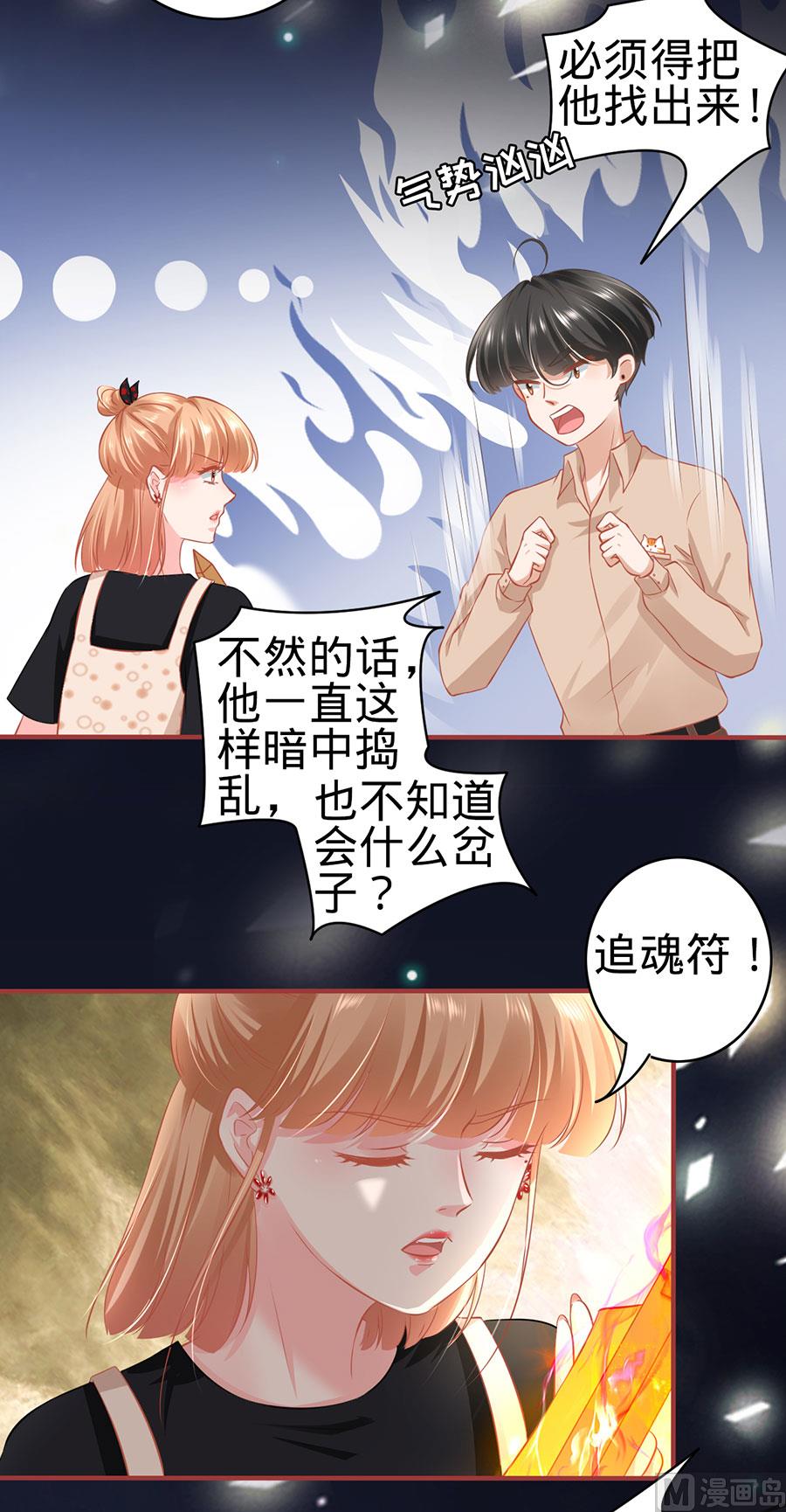 第163话7