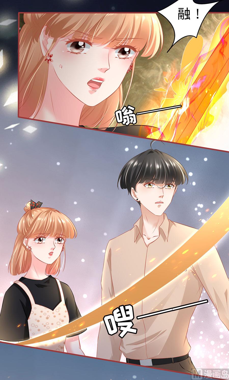 第163话8