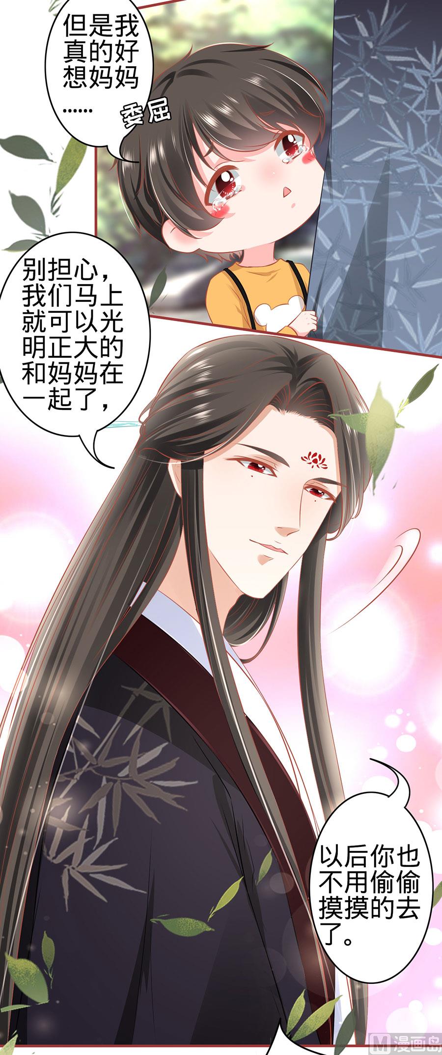 第165话14