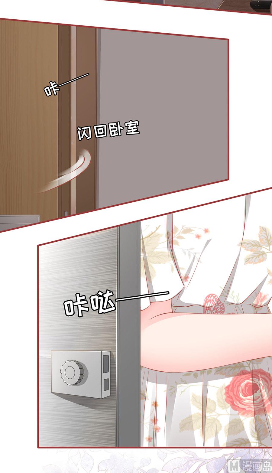 第165话17