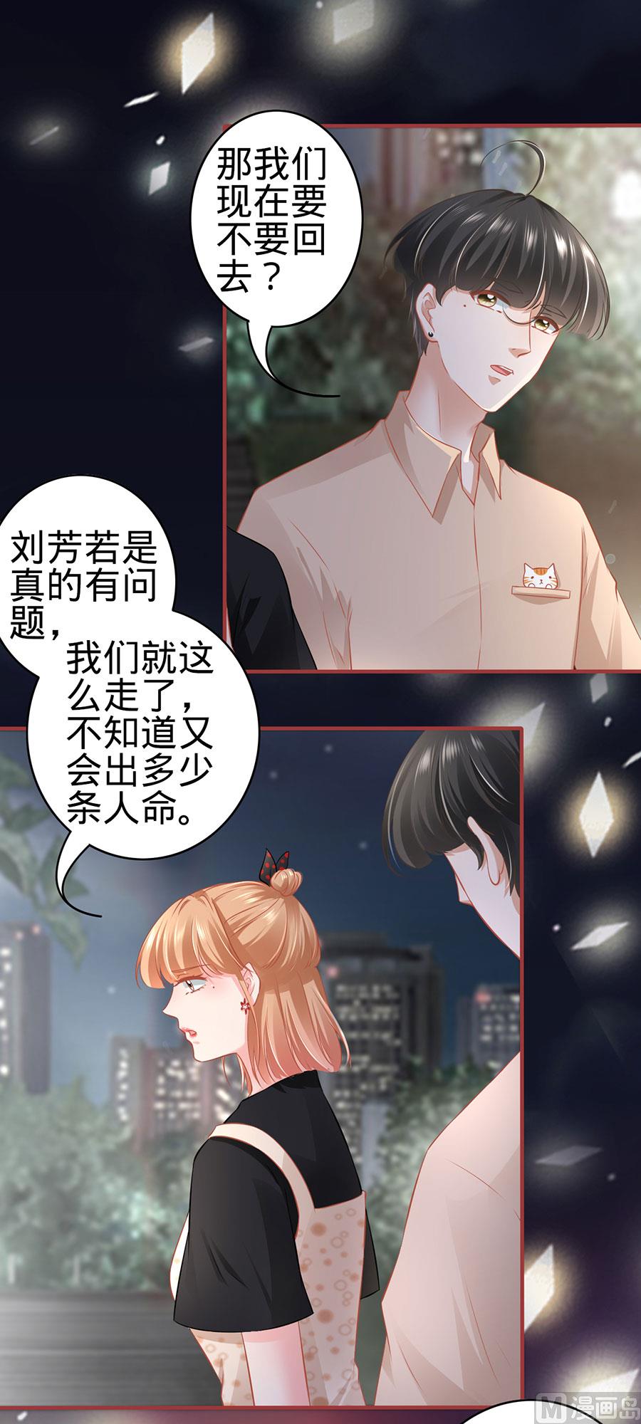 第165话2