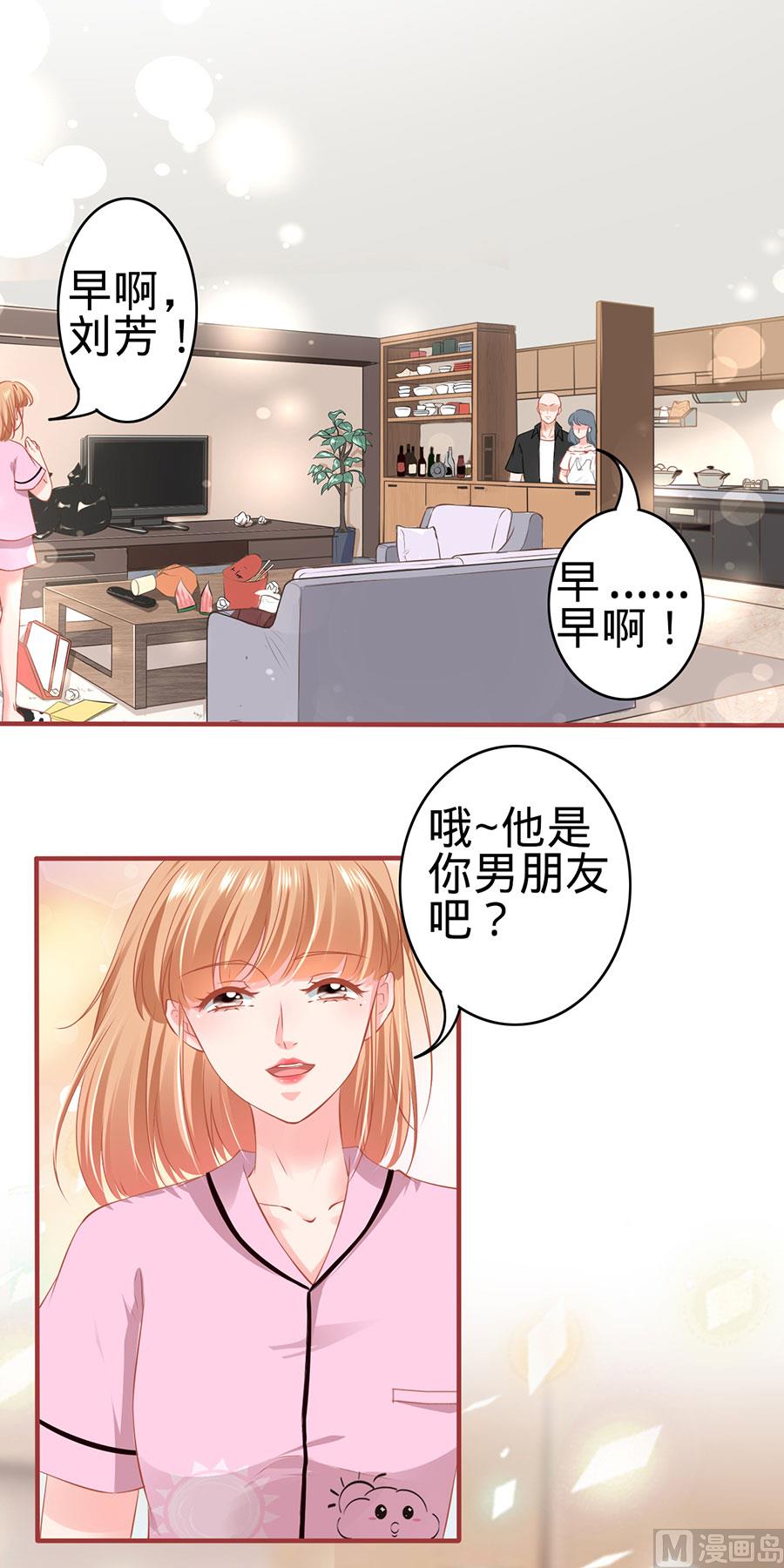 第165话20
