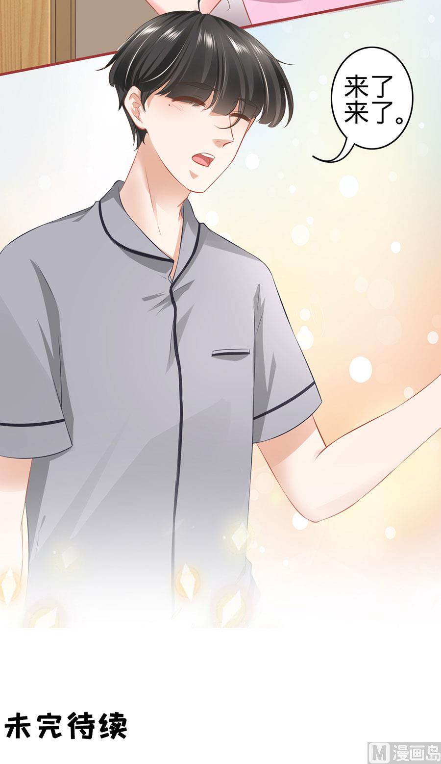 第165话23