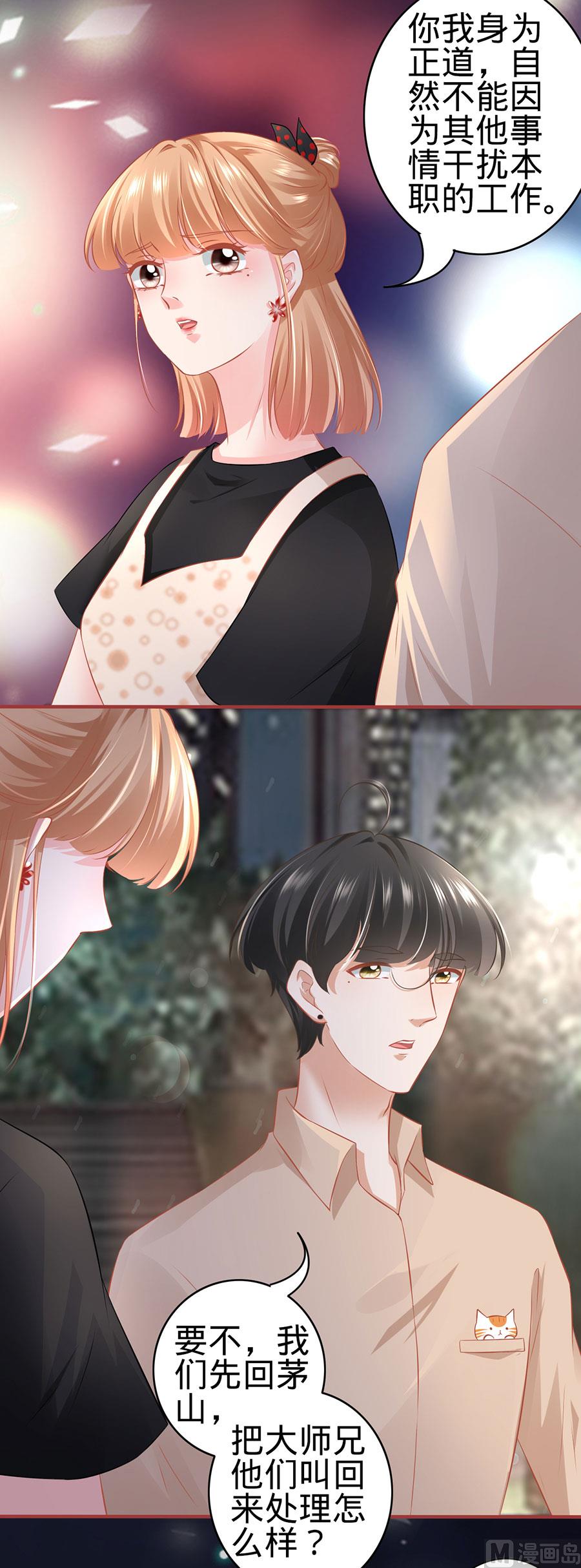 第165话3
