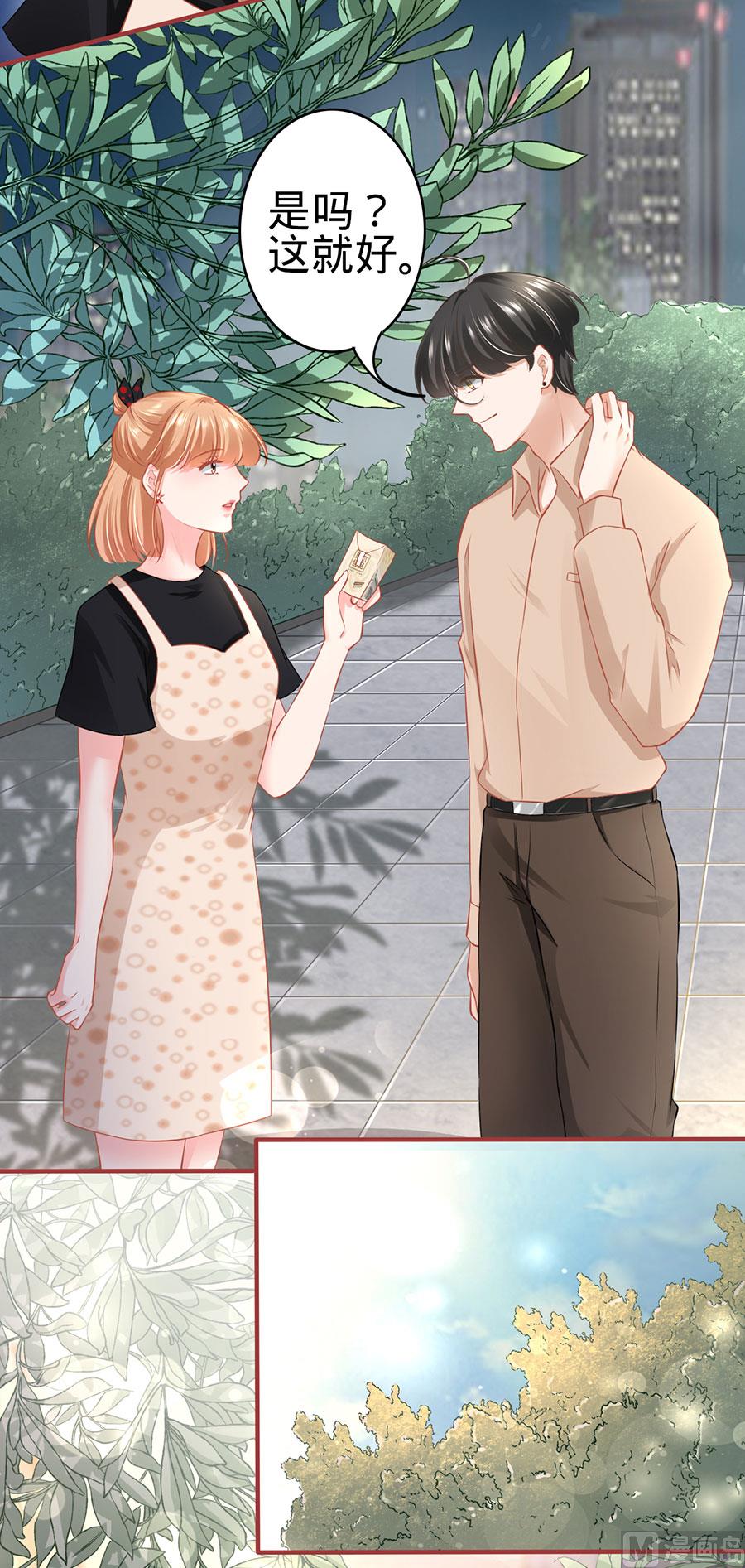 第165话7
