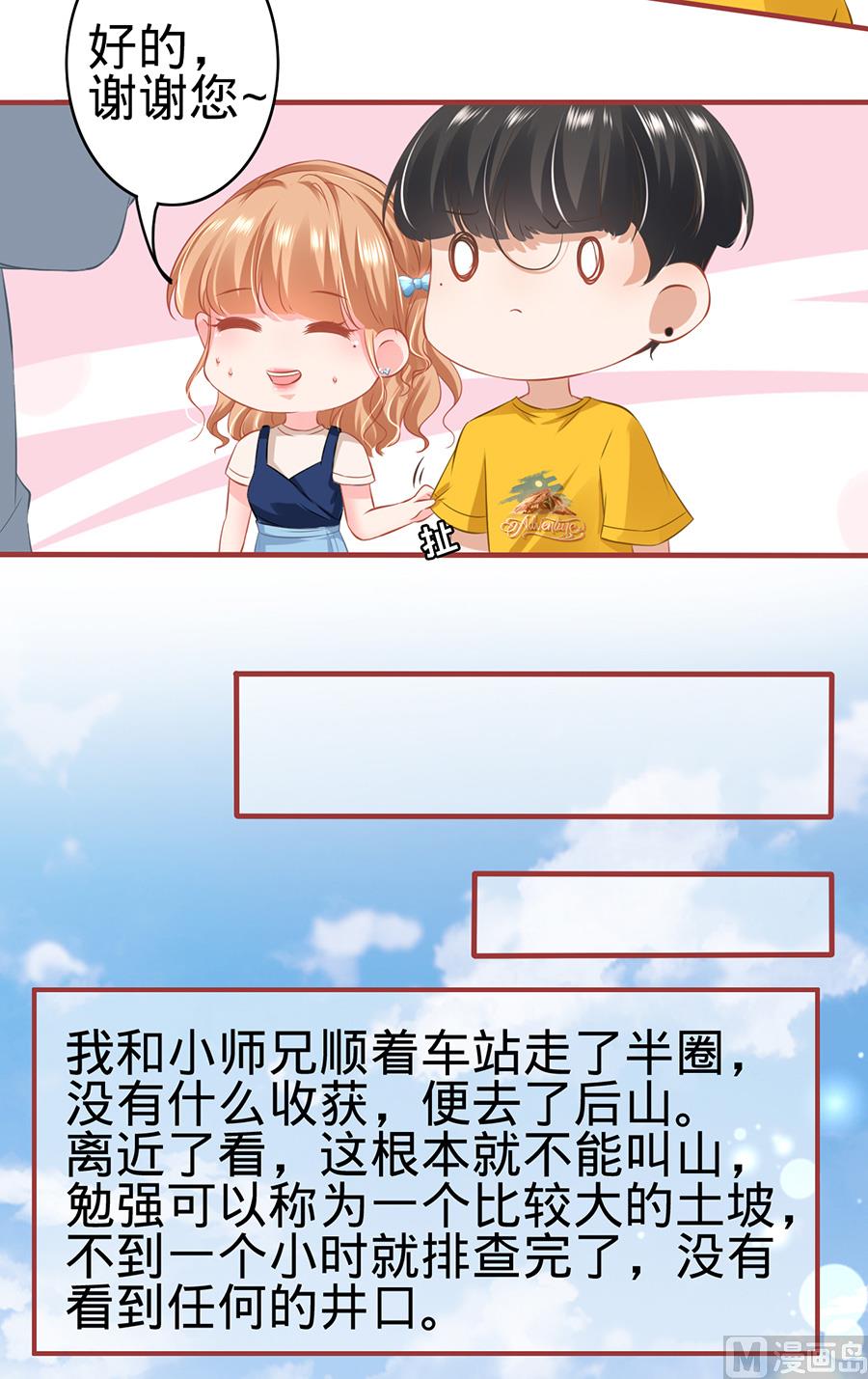 第169话10
