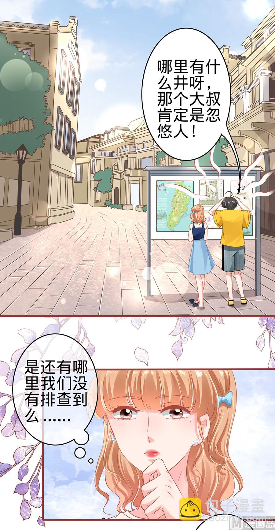 第169话11