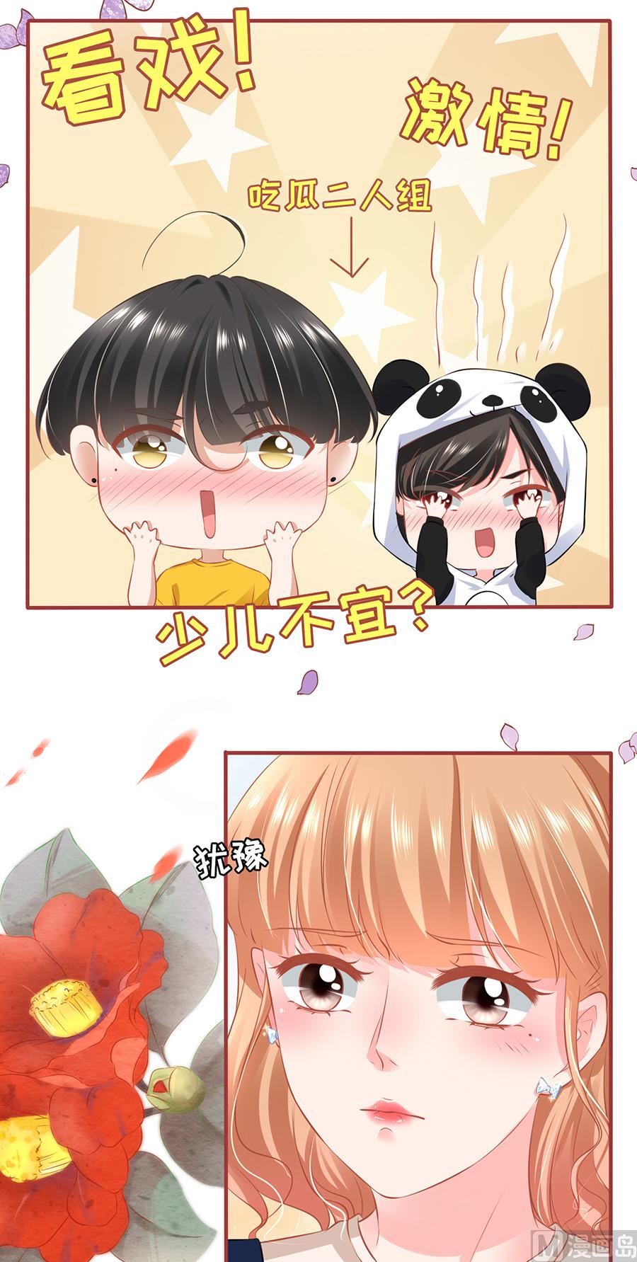 第169话15