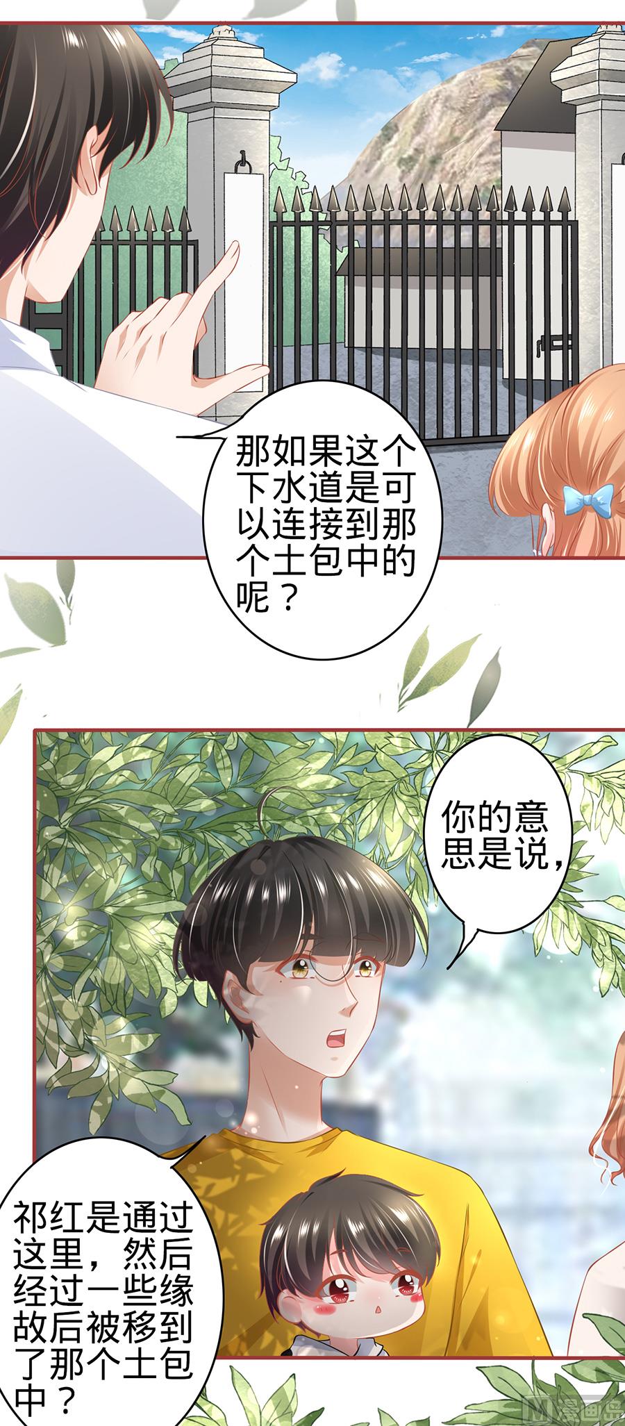 第169话20