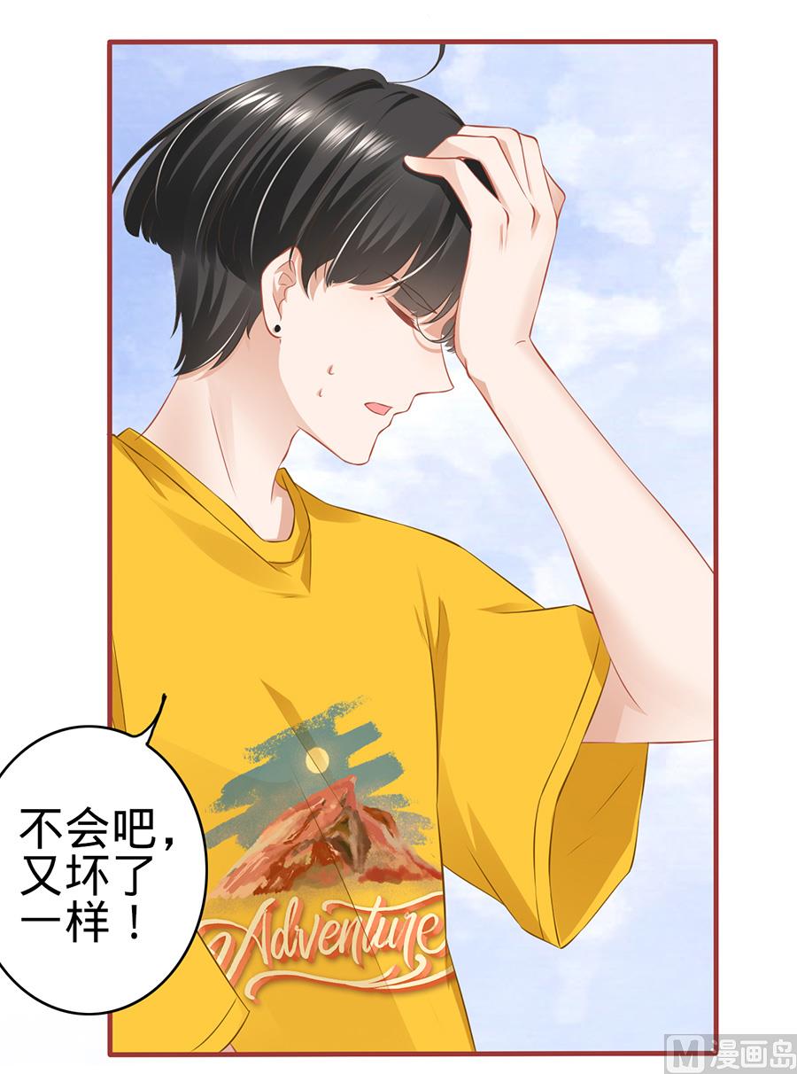第169话4