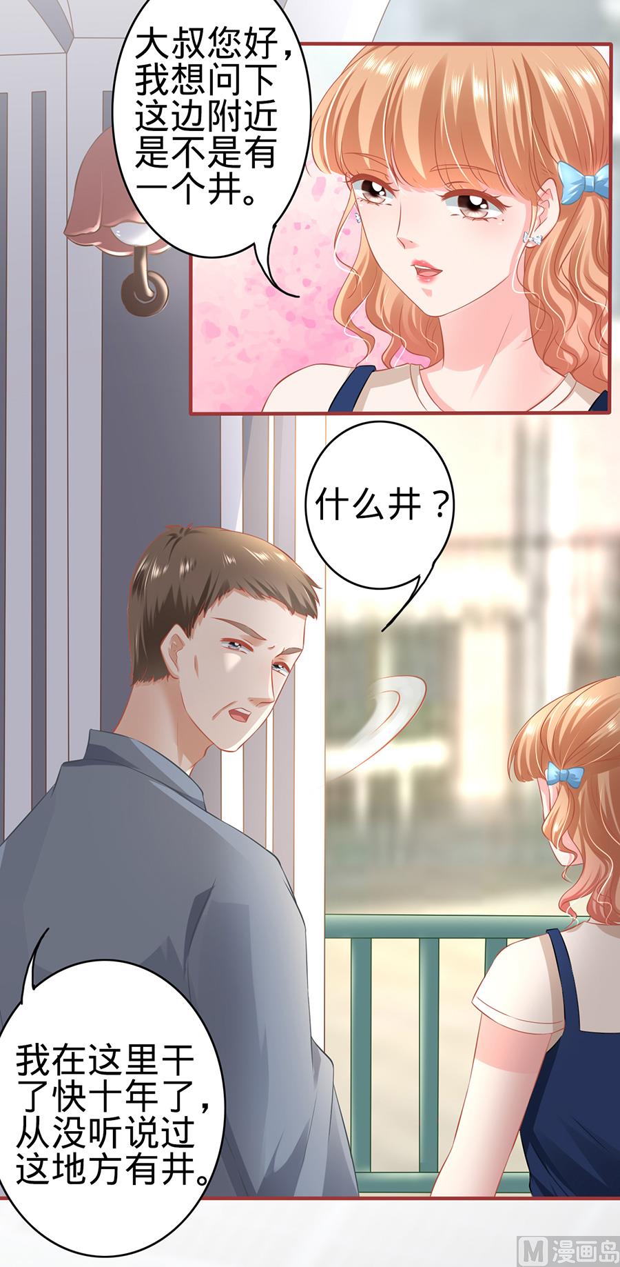 第169话7