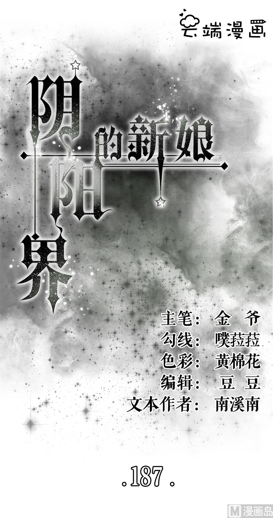 第187话0