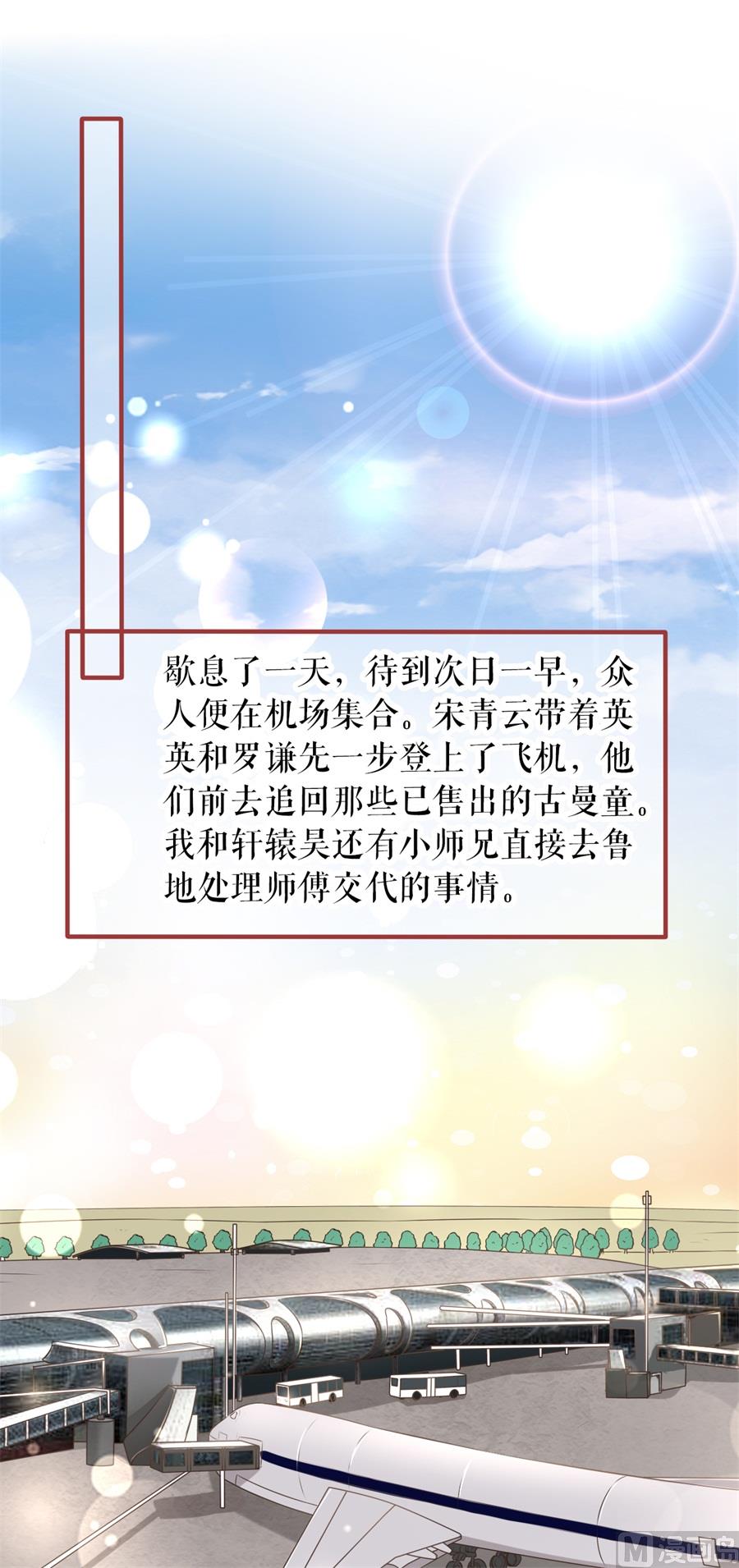 第187话1