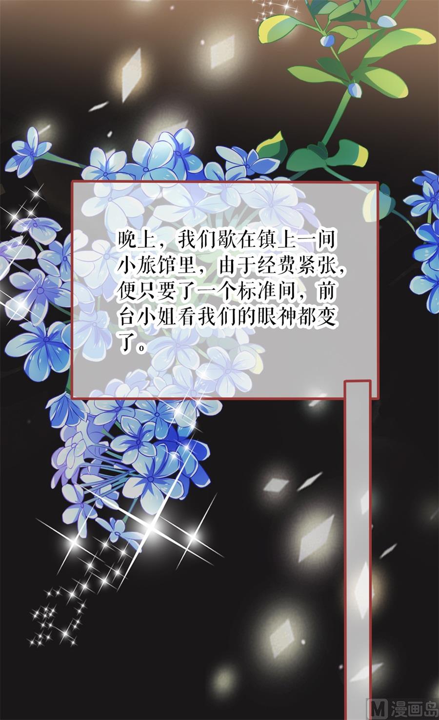 第187话10