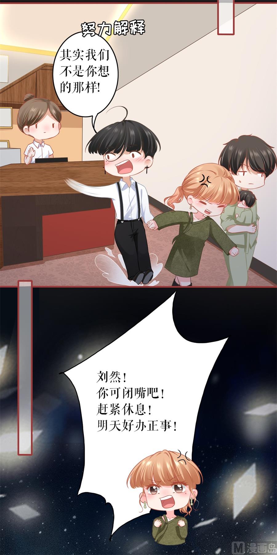 第187话11