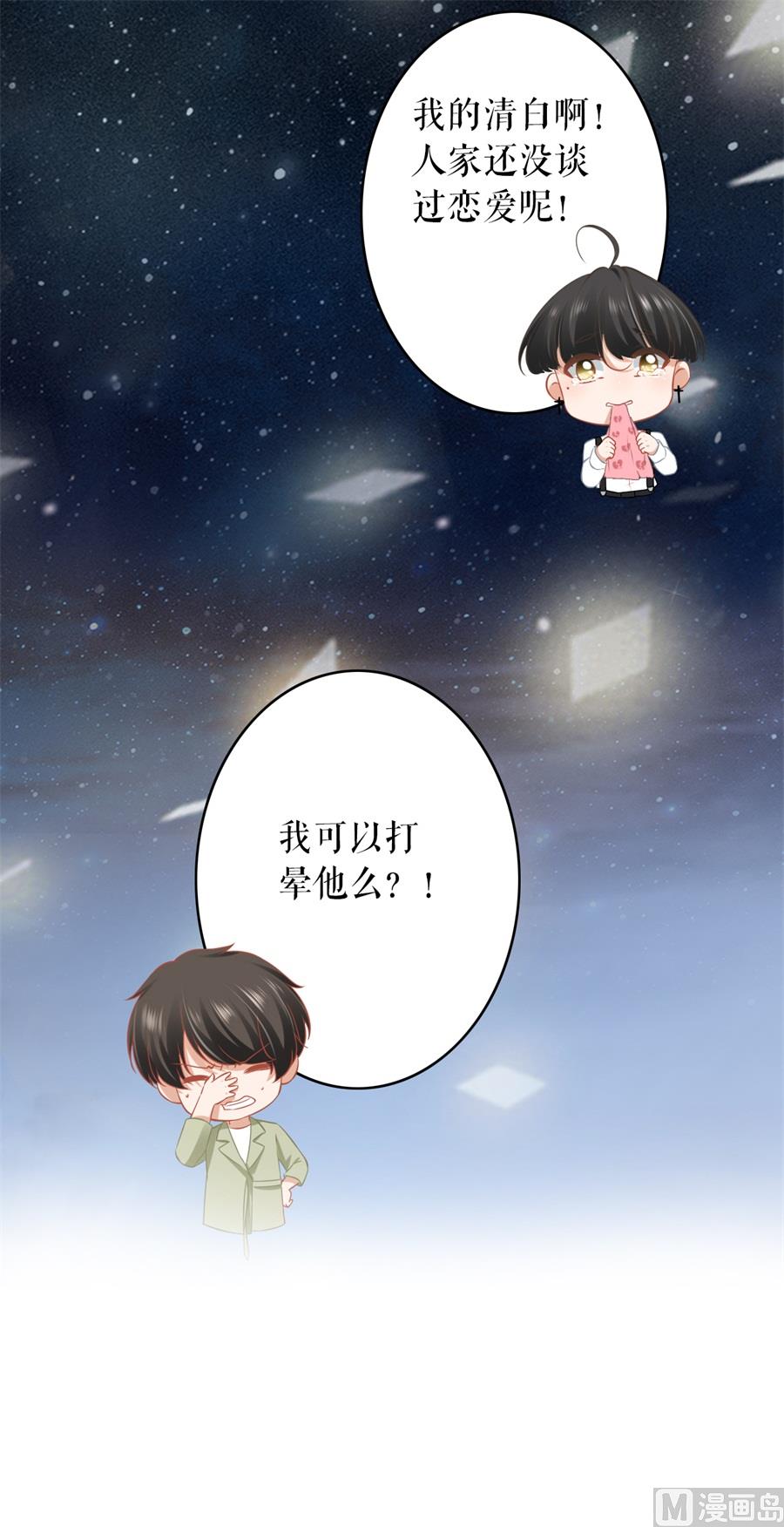 第187话12