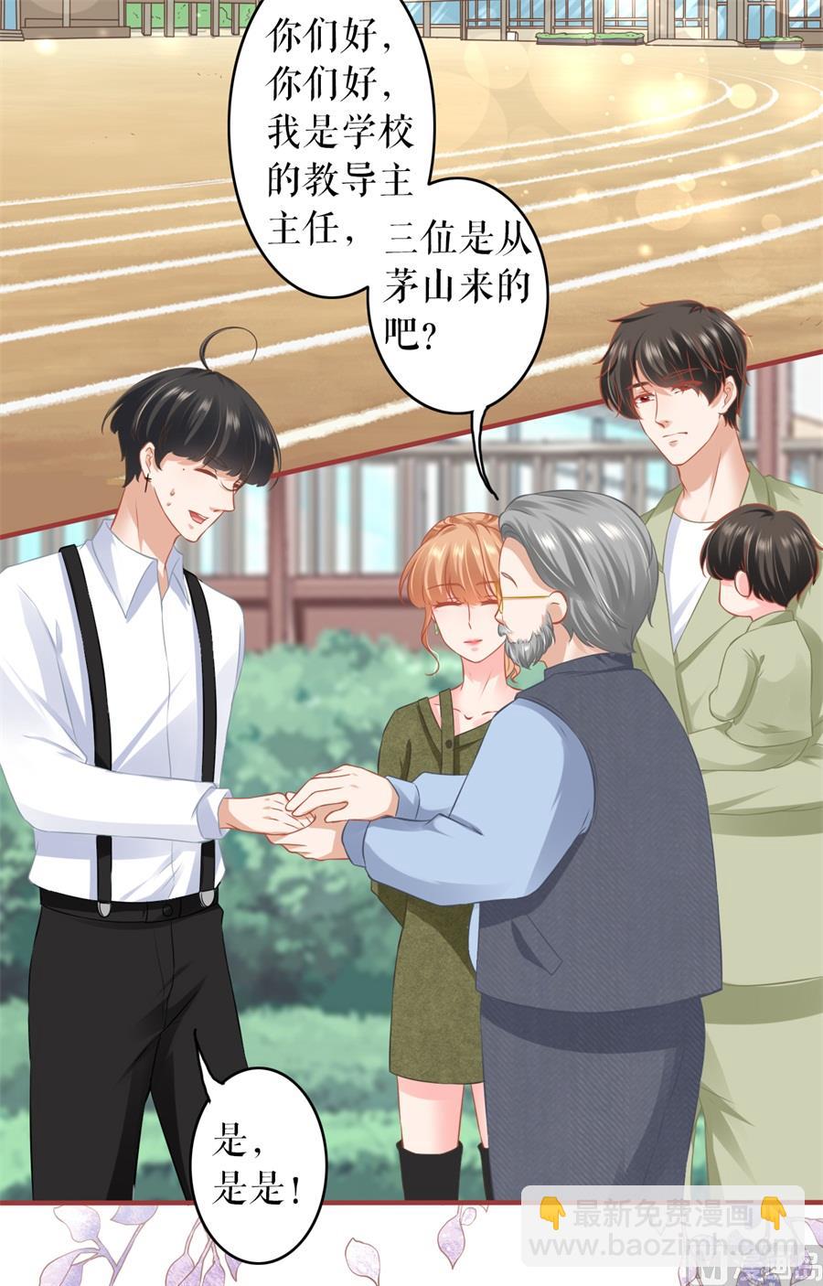 第187话14