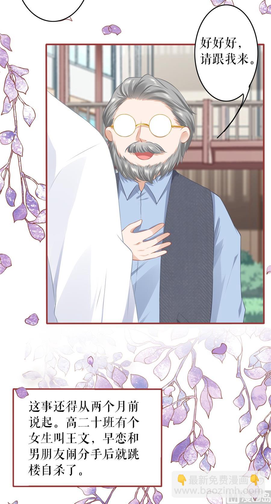 第187话16