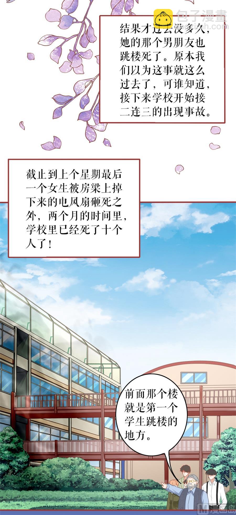第187话17