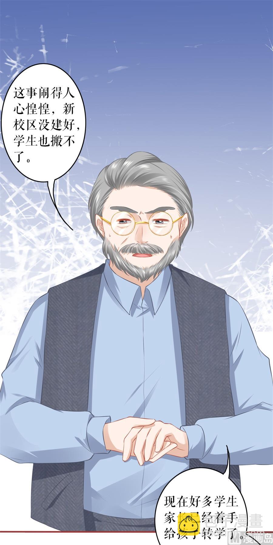 第187话18