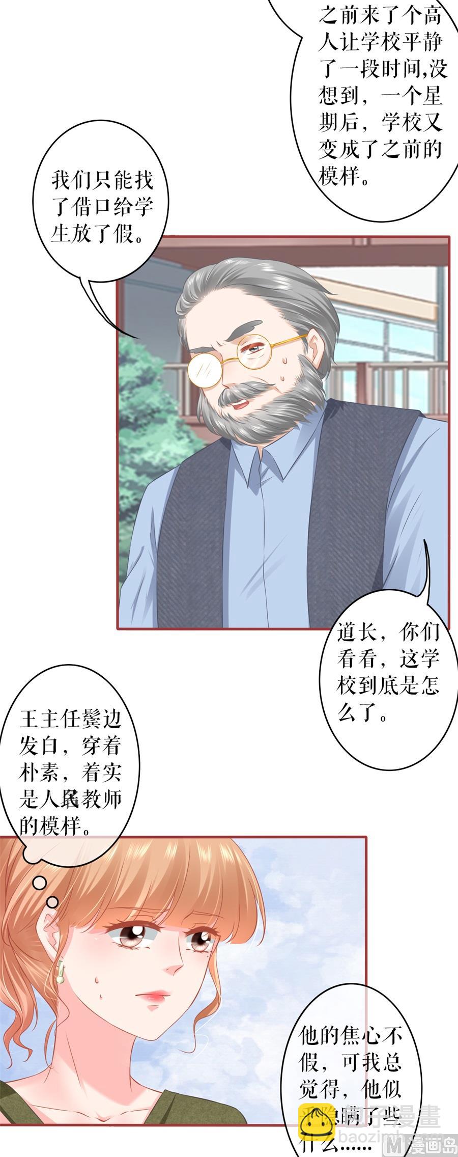 第187话19