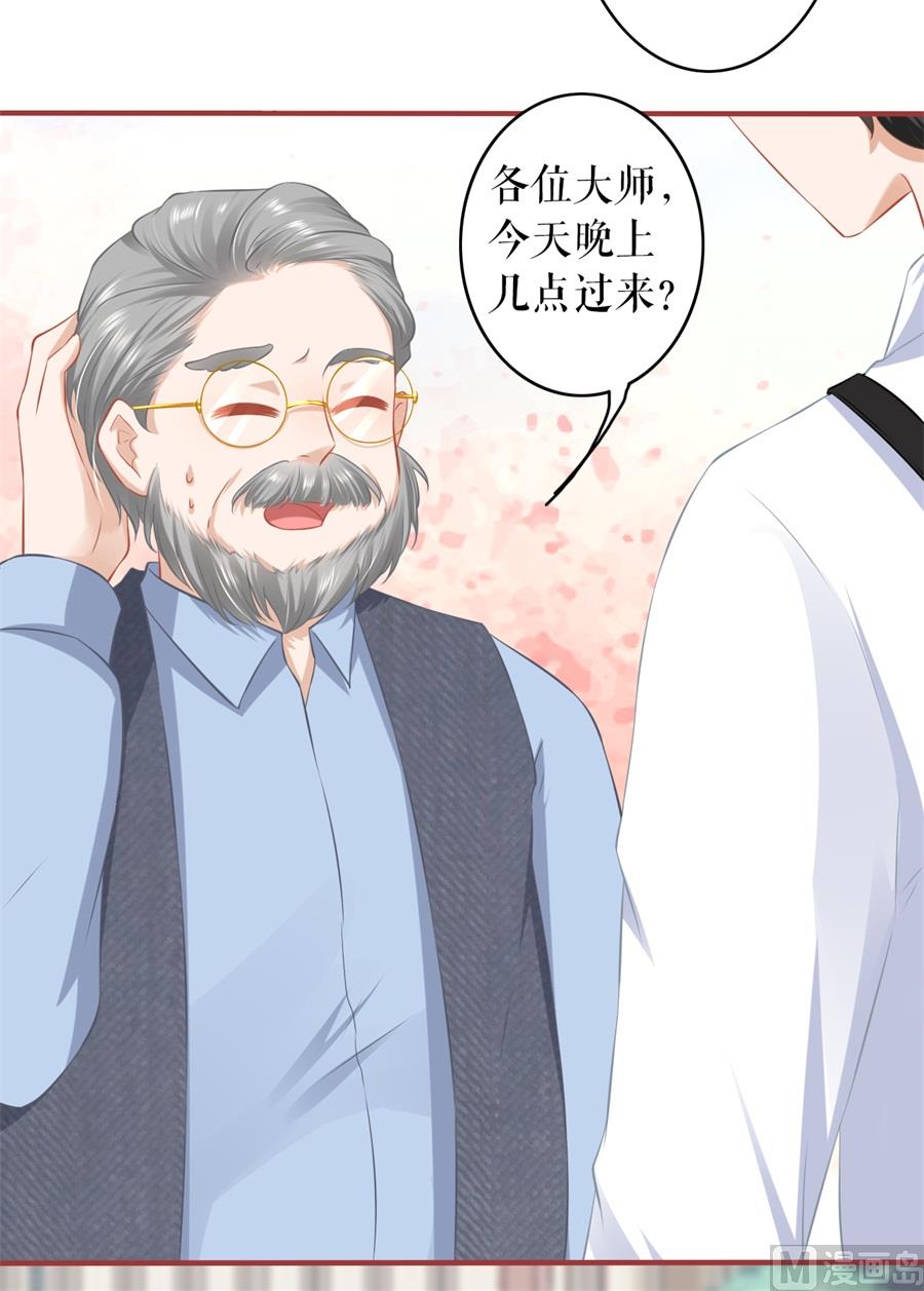 第187话20