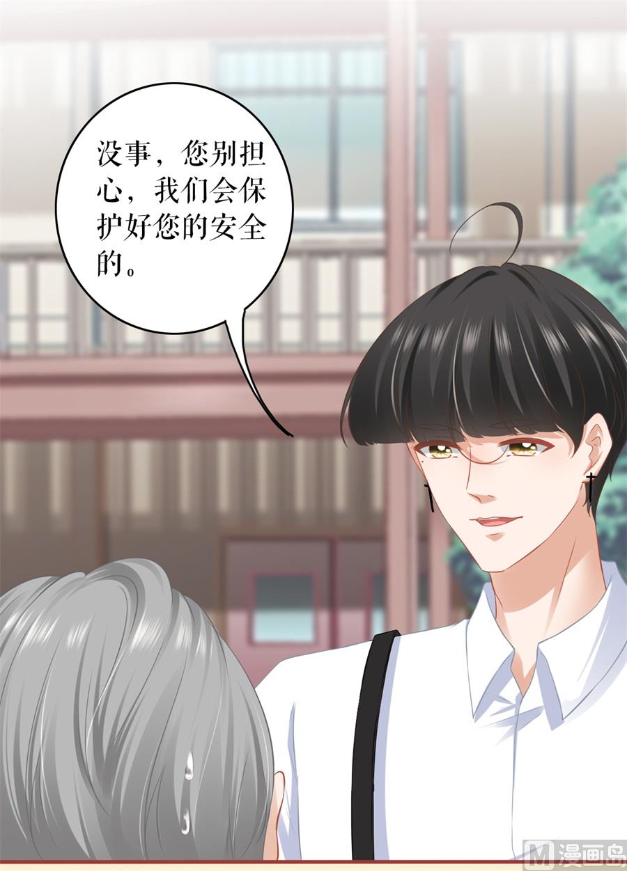 第187话22
