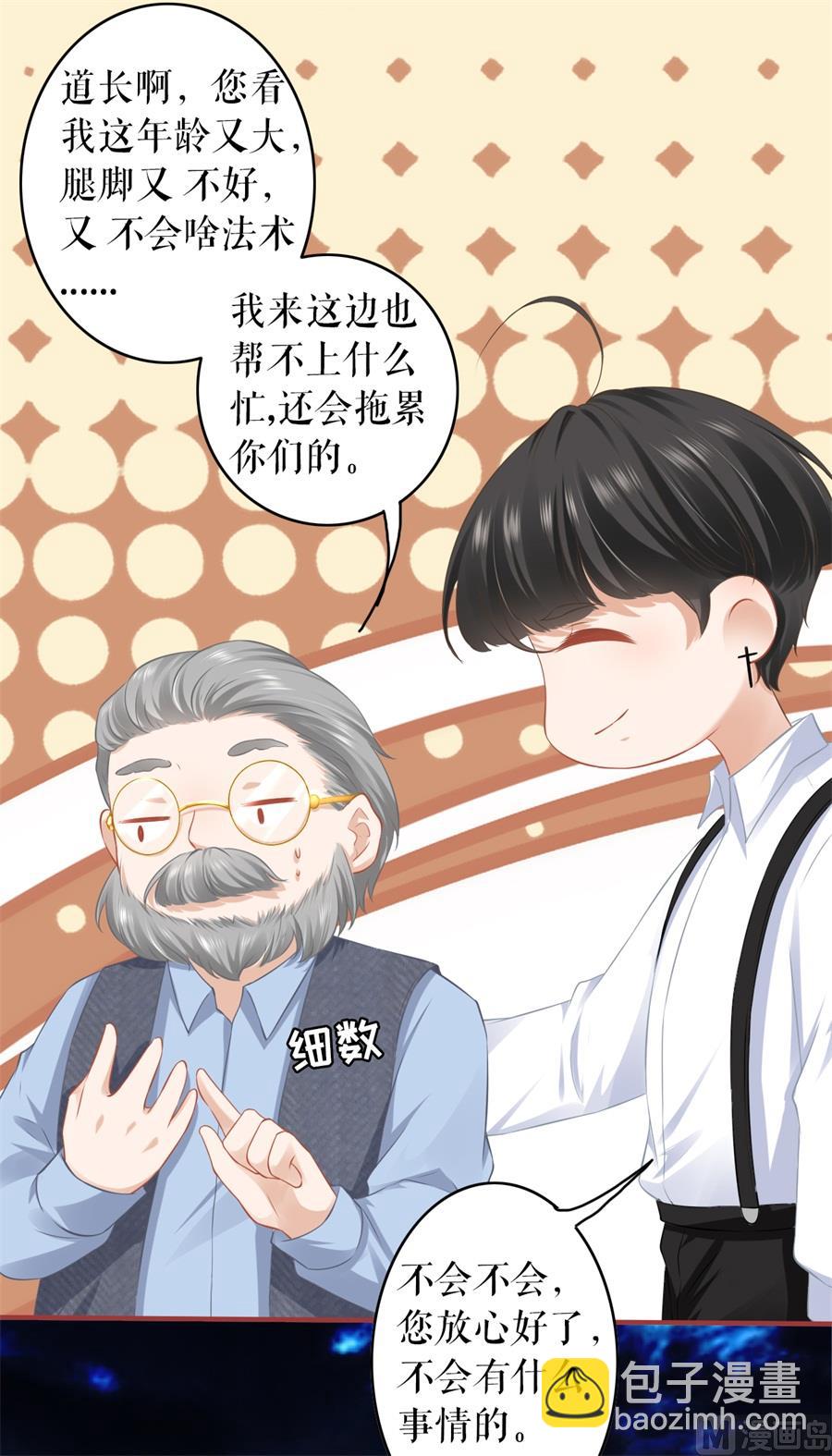 第187话23