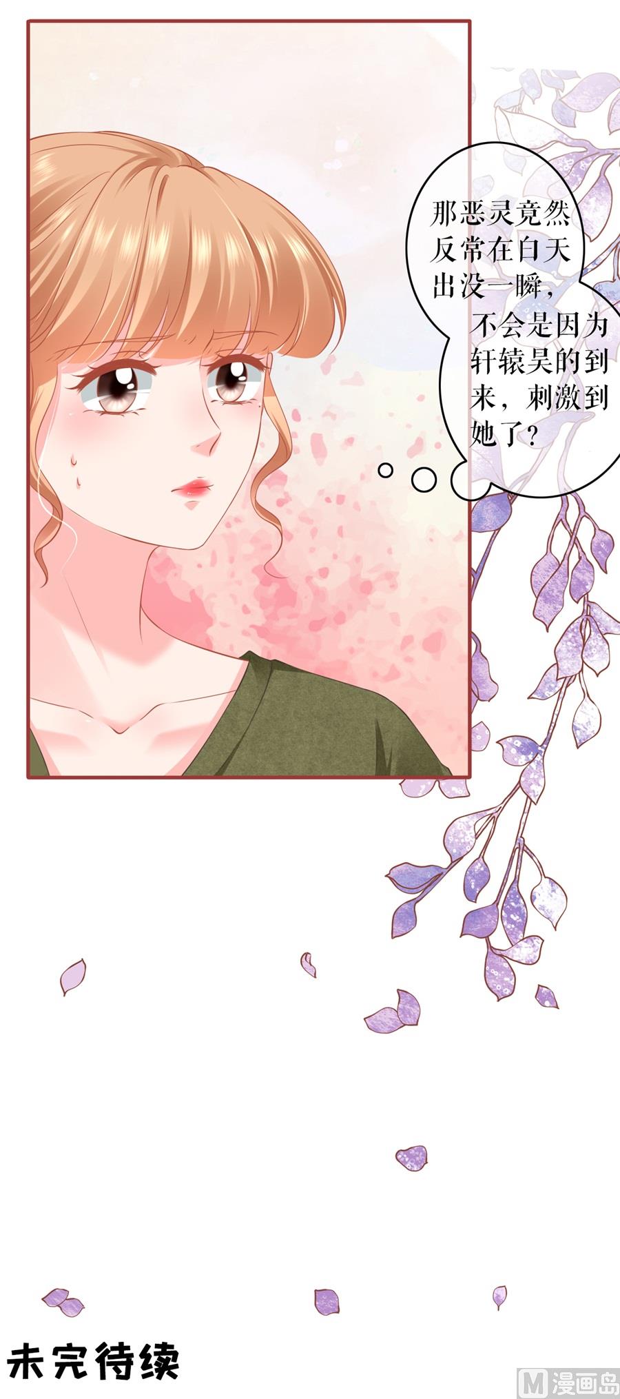 第187话27