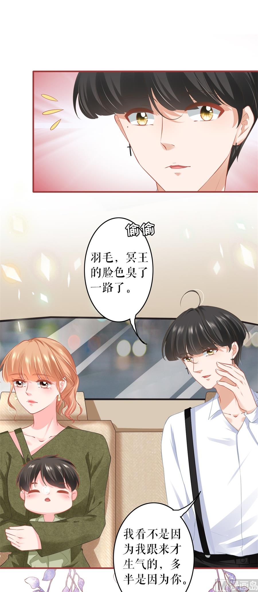 第187话3
